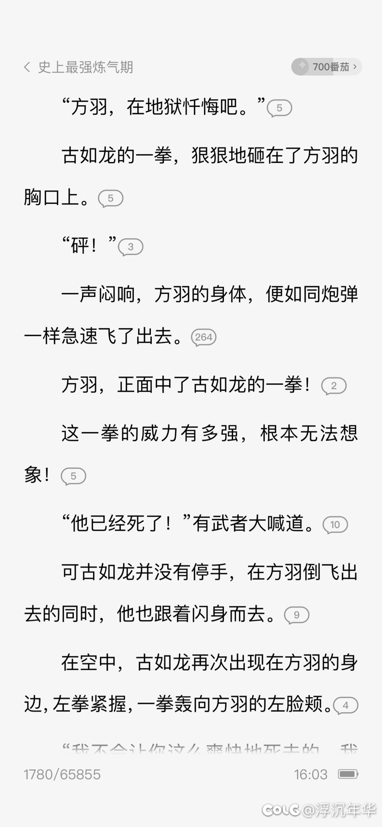 完本了，重新看！！！1