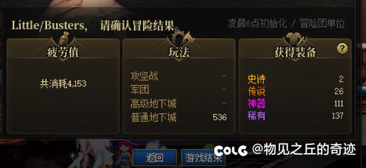 通过不懈的努力，终于突破自己的上限1