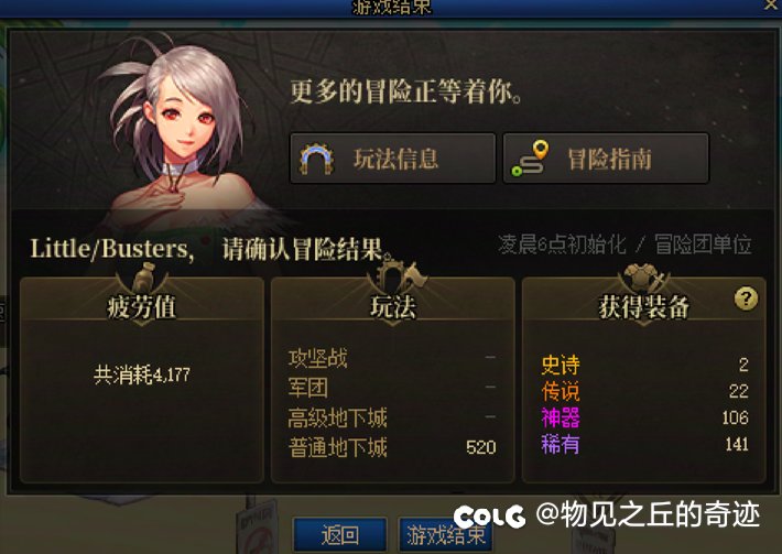 通过不懈的努力，终于突破自己的上限2