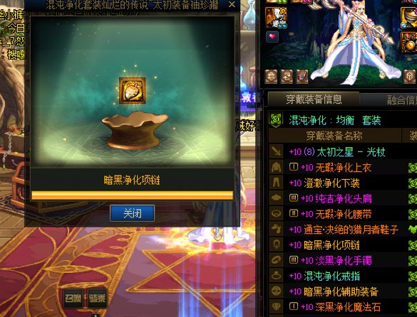 大清早刷完铁矿和噩梦回廊当场玉玉1
