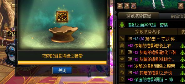 大清早刷完铁矿和噩梦回廊当场玉玉2