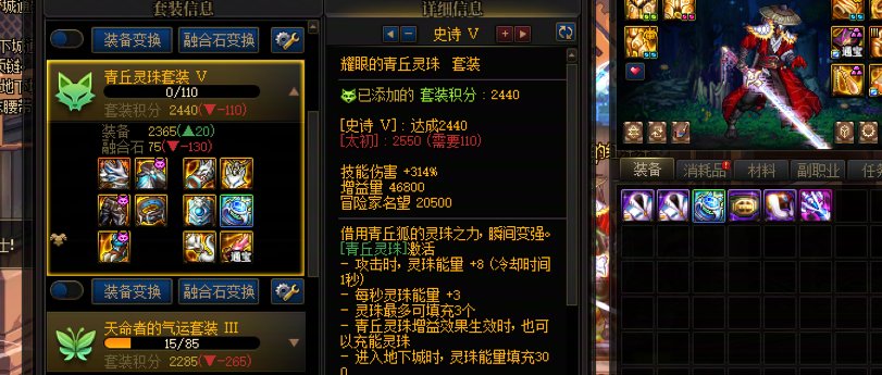 大清早刷完铁矿和噩梦回廊当场玉玉5
