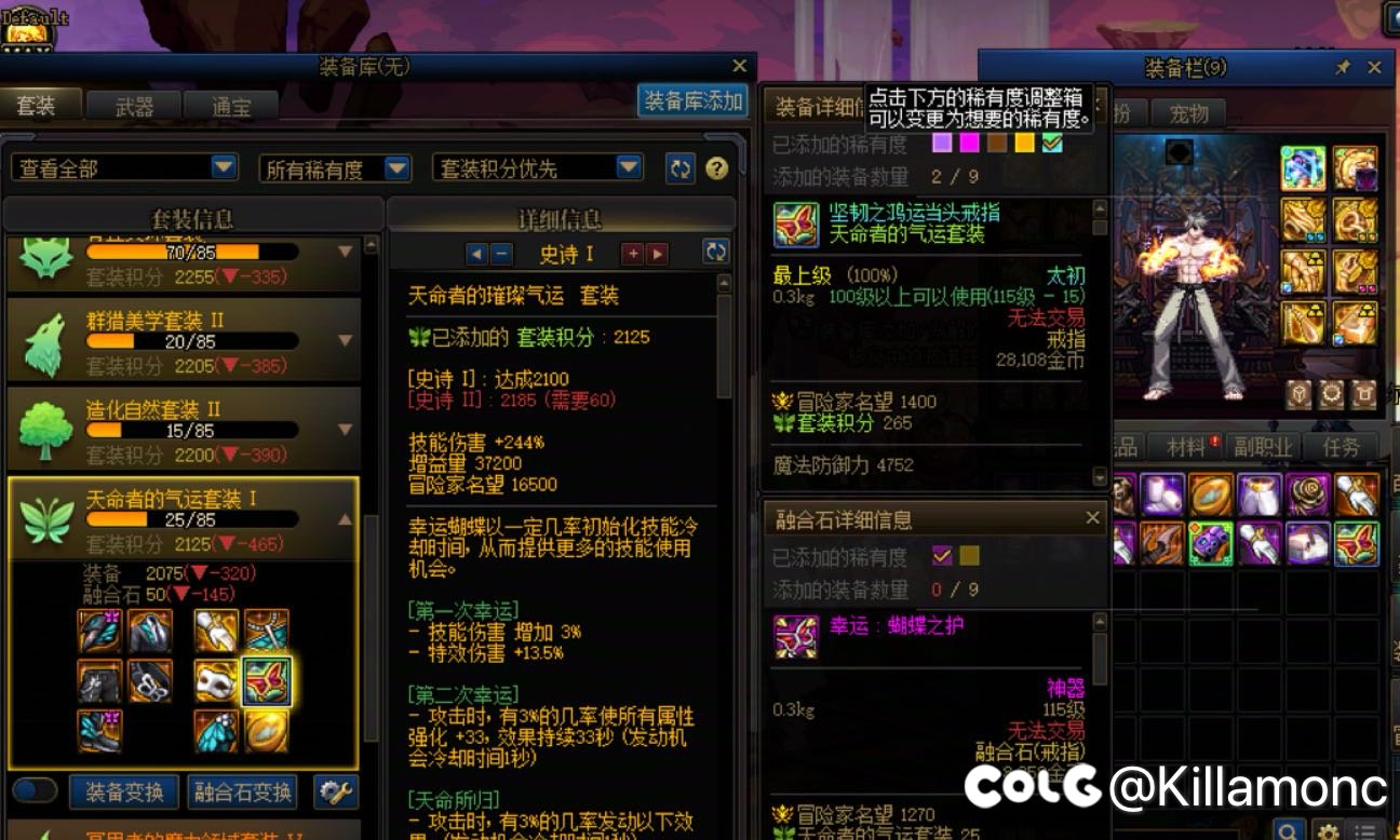 好消息，大深渊第三次出太初2