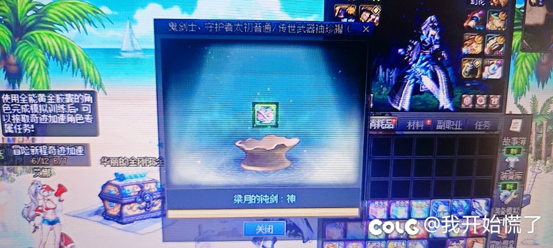 早起的鸟儿有屎吃1