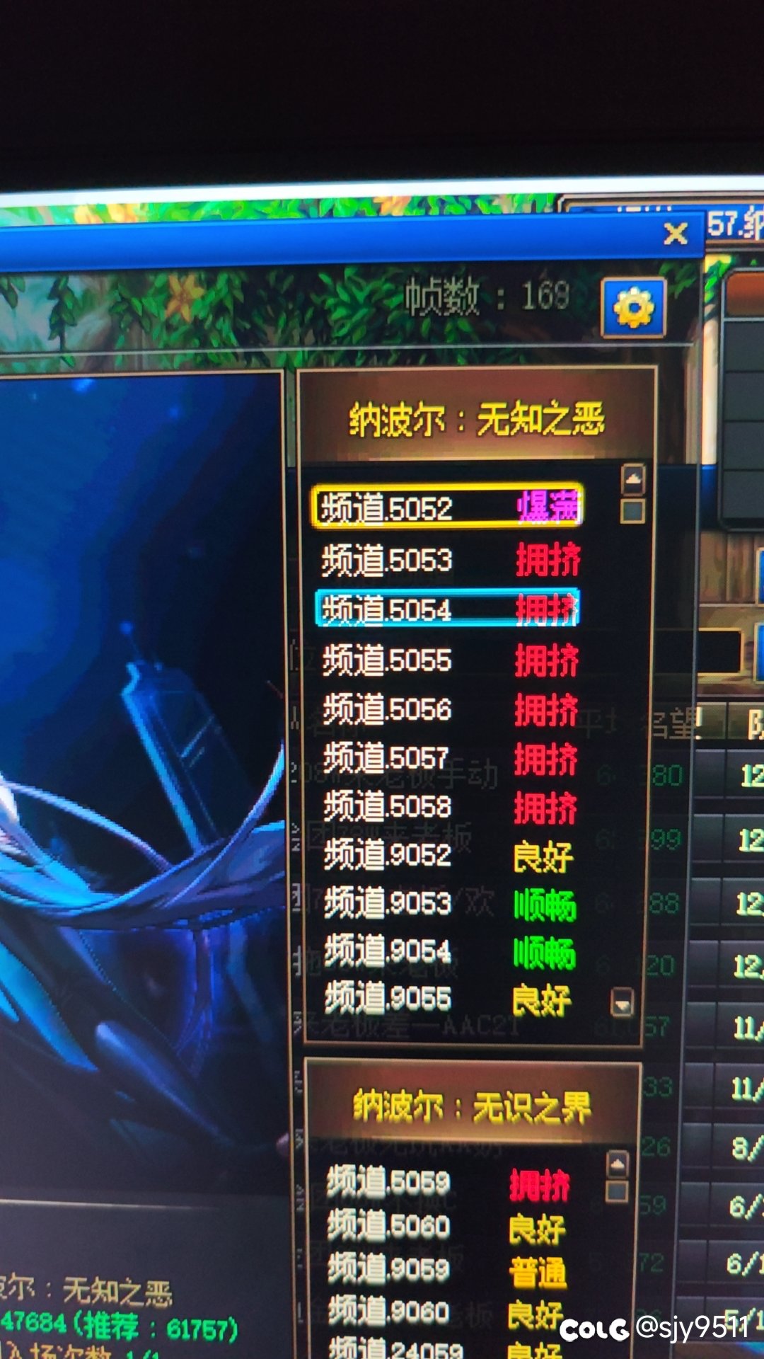 这游戏是不有些凉了1