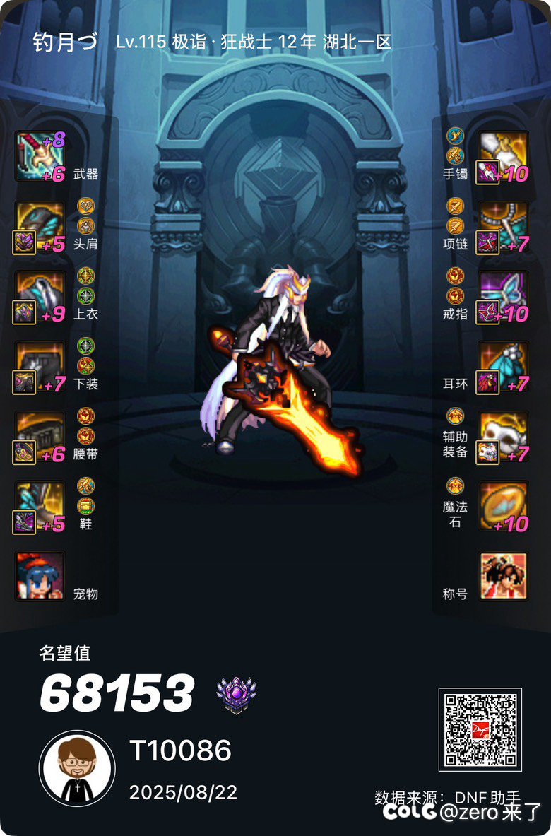传世巨剑VS金刀VS无影剑1