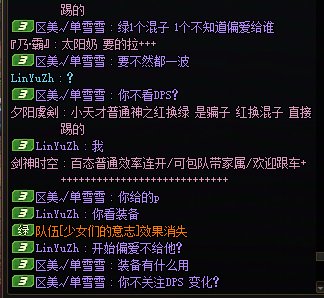 打团被骂了，心情不好，特来打个偏爱碟1