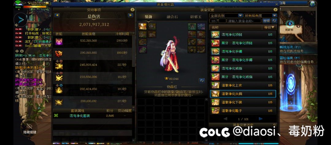先强行毕业一个小号2