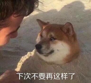 没刷到还是没人发帖？8月12号也就是今天有这么一批人被封禁了30天。1