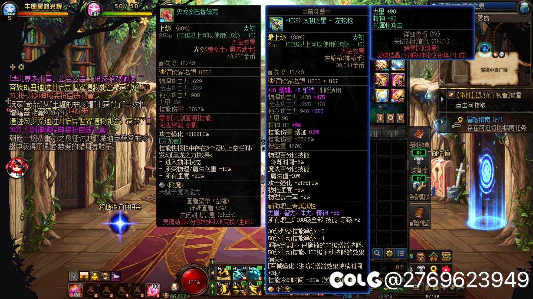 哥们你是自己一件都不出啊🤮一套都要靠跨界吗3