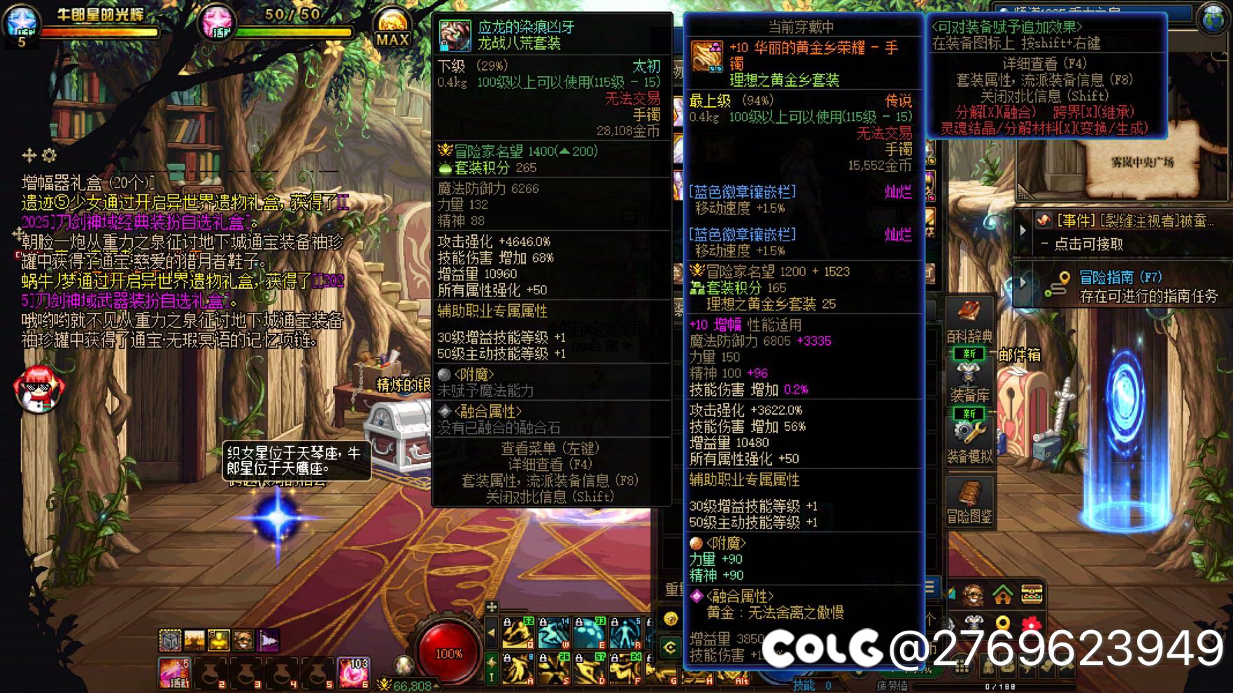 哥们你是自己一件都不出啊🤮一套都要靠跨界吗5