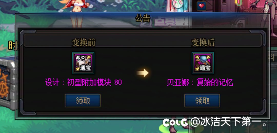 我宣布 250转换书YYDS1