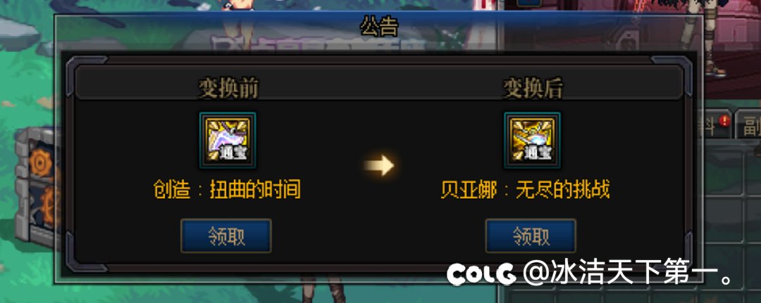 我宣布 250转换书YYDS2