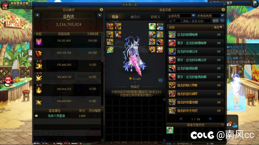 开了个罐子还是转了司马平衡不作为2