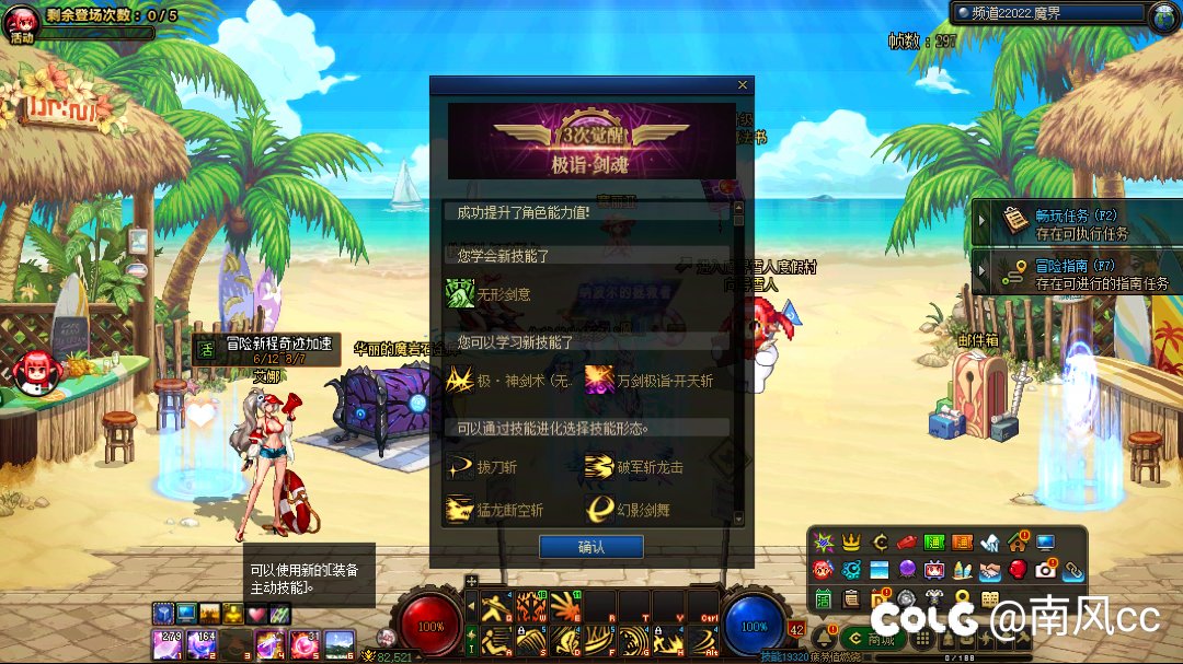 开了个罐子还是转了司马平衡不作为3