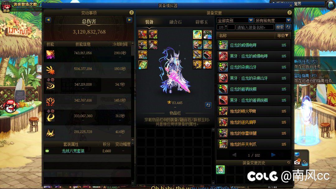 开了个罐子还是转了司马平衡不作为4