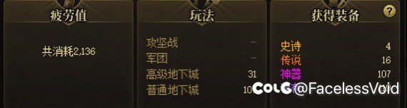 什么黑土殿白云号1