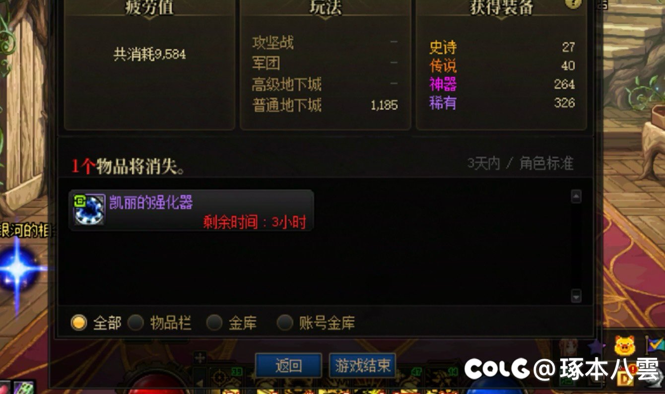 2天1.92w疲劳 60ss 106张鸟票 4个ss罐子 0太初2