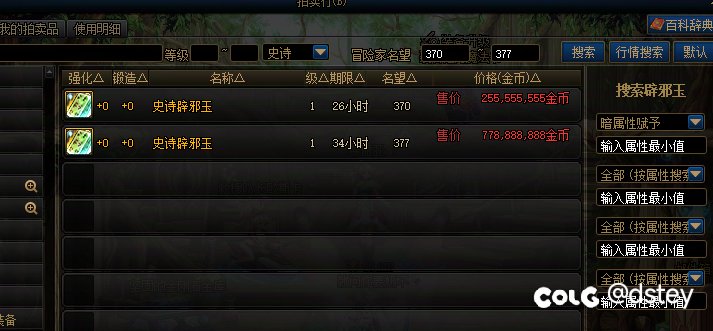 【辟邪玉搜索技巧】——如何快速、精准、省钱找到想要的玉？7