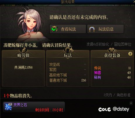 大家的深渊爆率也是这样的吗？1