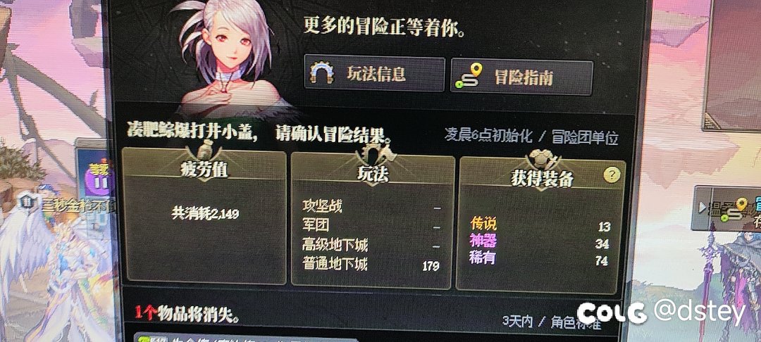 谈谈大家近期的深渊爆率？1