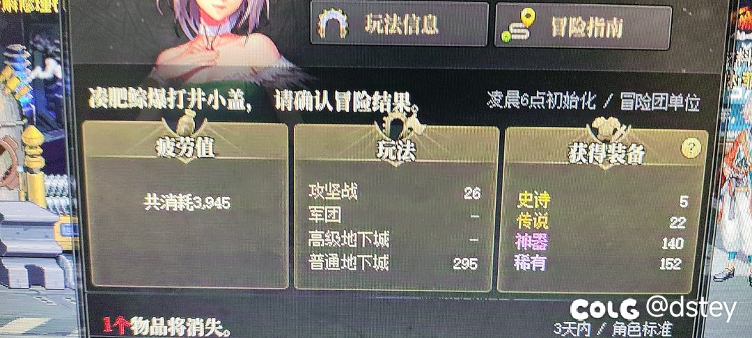 谈谈大家近期的深渊爆率？2