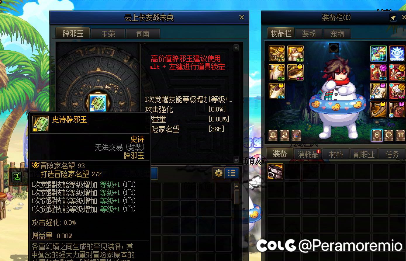 我是精灵王🧝‍♀️Vwo505