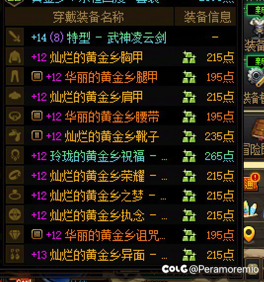 我是精灵王🧝‍♀️Vwo506