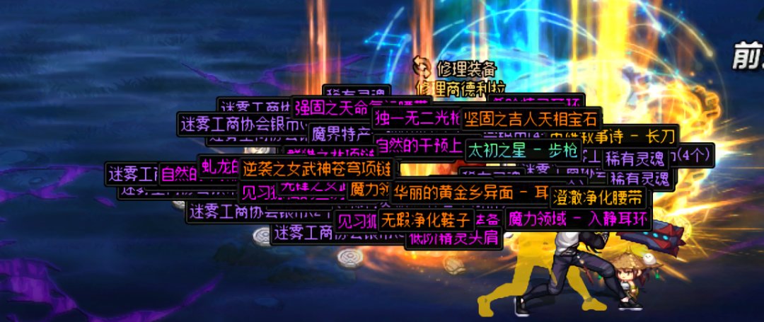 人在绷不住的时候原来真的会笑3