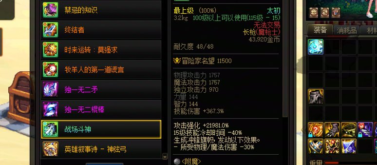 人在绷不住的时候原来真的会笑4