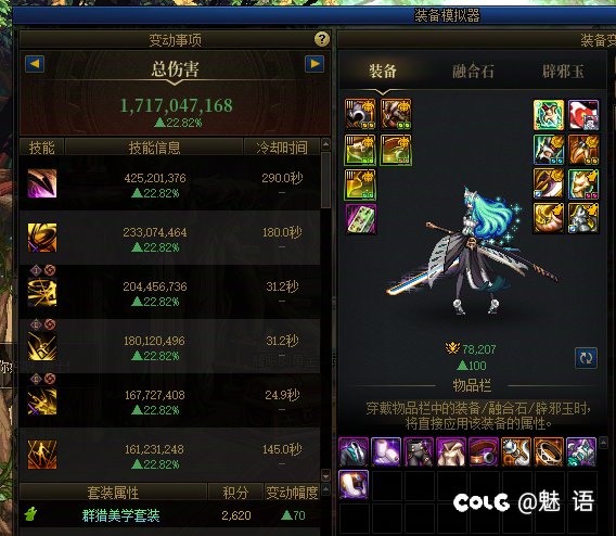 bug城2