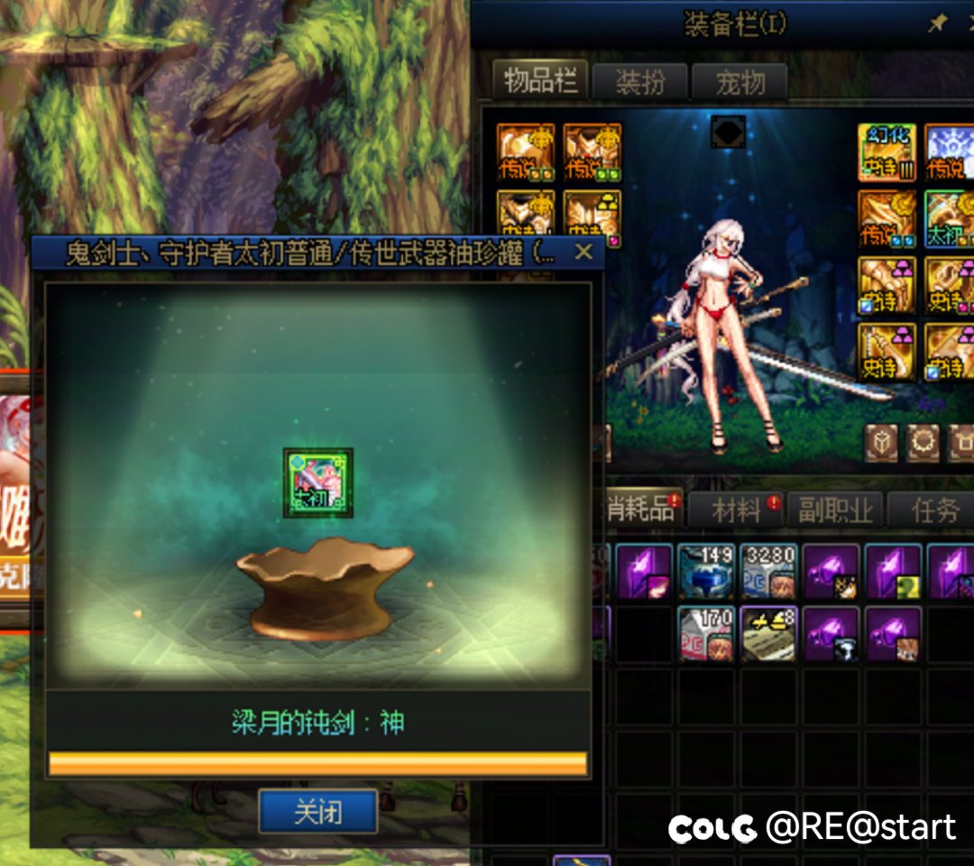 罐子开了梁月，有没有吹一下的1