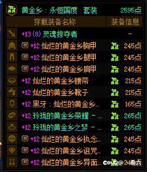 这个版本我快到头了1