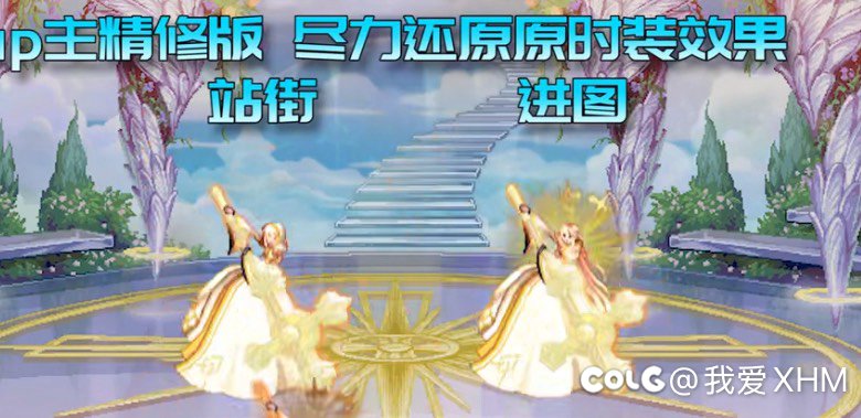 求一个奶妈刀剑神域武器装扮改21年金秋至尊武器装扮的补丁1