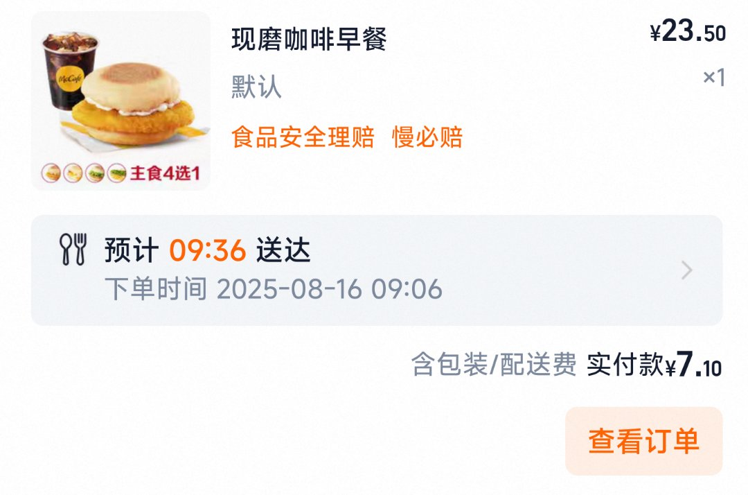 外卖大战，你们一定要继续打啊1