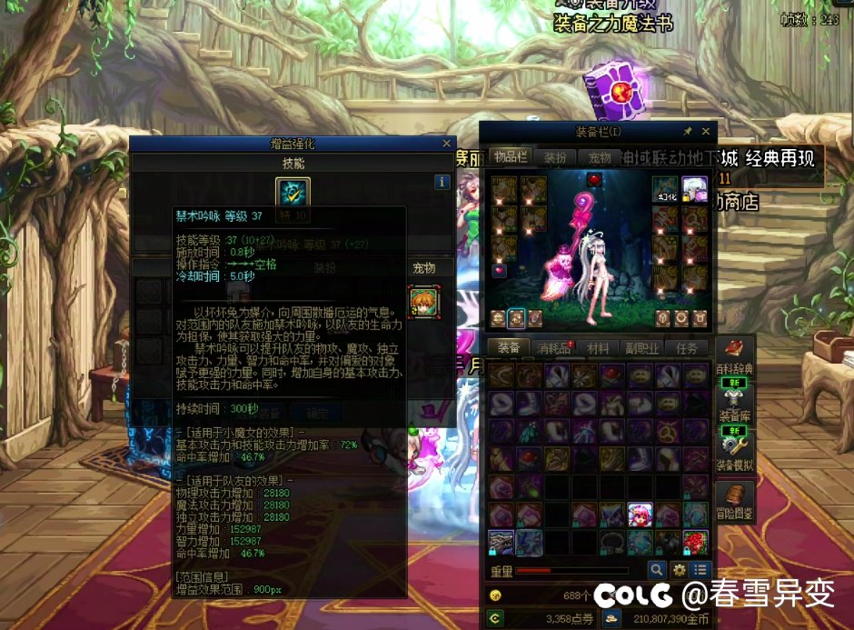 dnf还是别做好事了，带混子纯折磨自己2