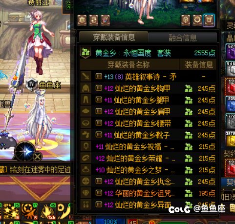 谁还没个冤种号，尽力了2