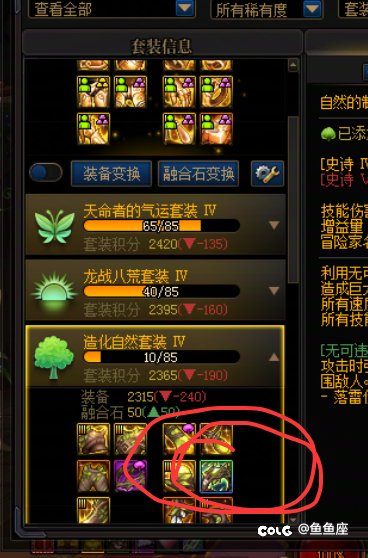 谁还没个冤种号，尽力了5