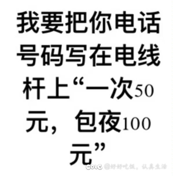 这井盖杯什么玩法？淘汰强者？比赛不是强强对决才好看吗？1