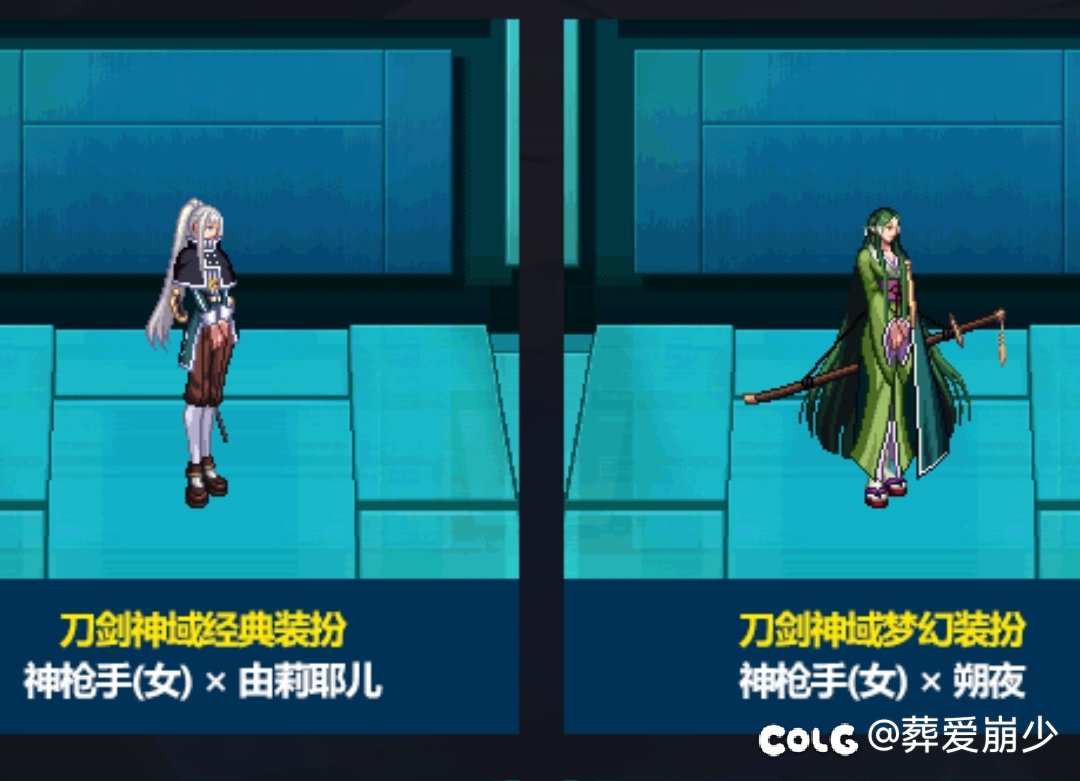 SAO女枪选哪个1