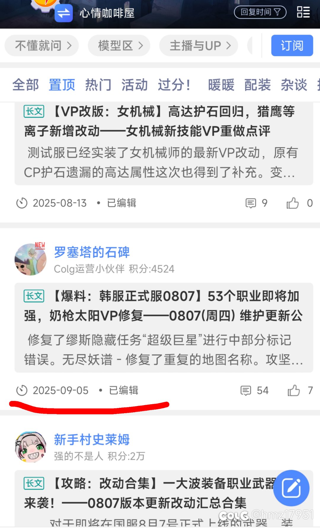 大半夜看到以为自己穿越了1