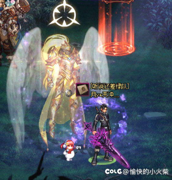 两千万买了个皮肤，刚好盖住，就这样吧1