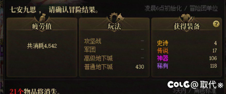 这游戏是不是有内置黑号的1