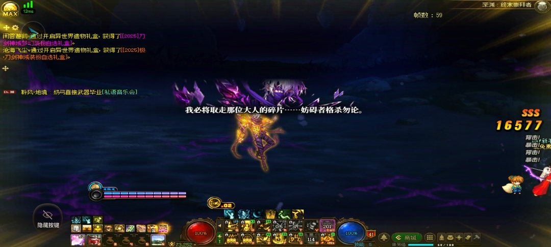 频道跟随真有效果？2