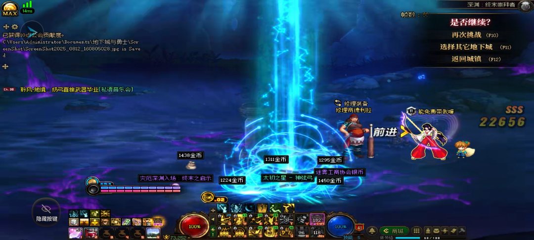 频道跟随真有效果？3