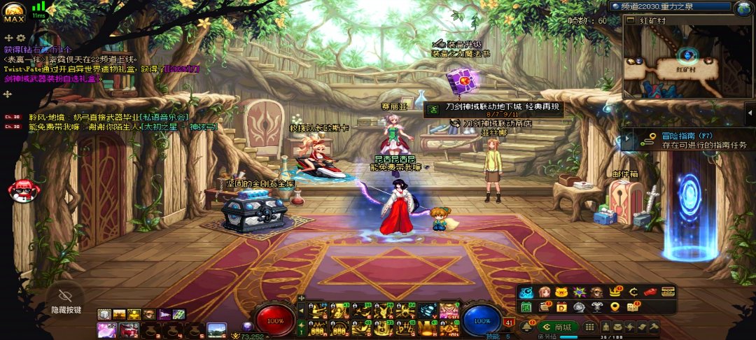 频道跟随真有效果？4