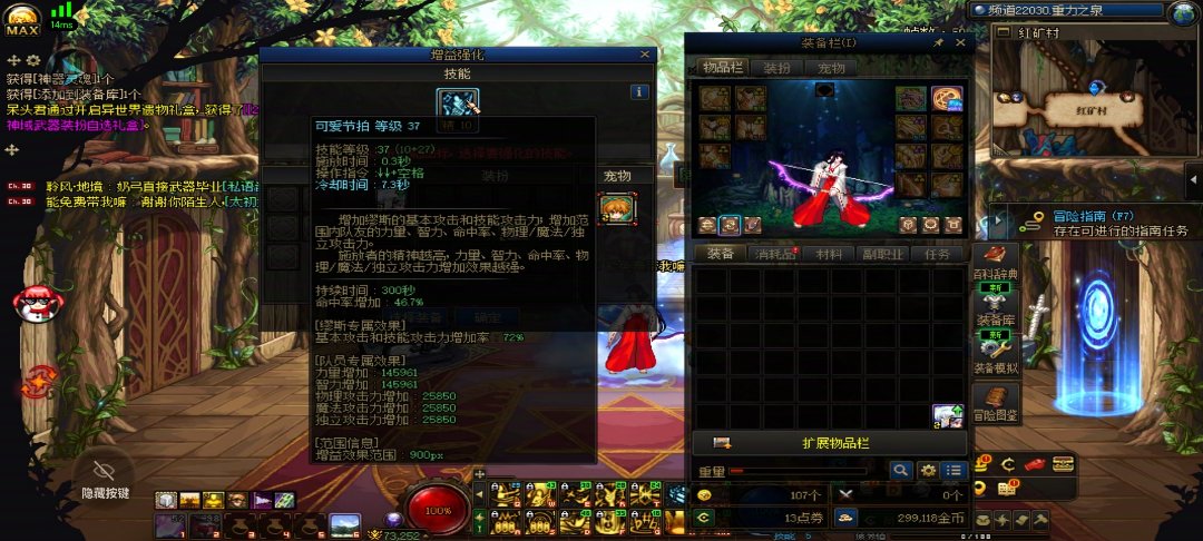 频道跟随真有效果？5