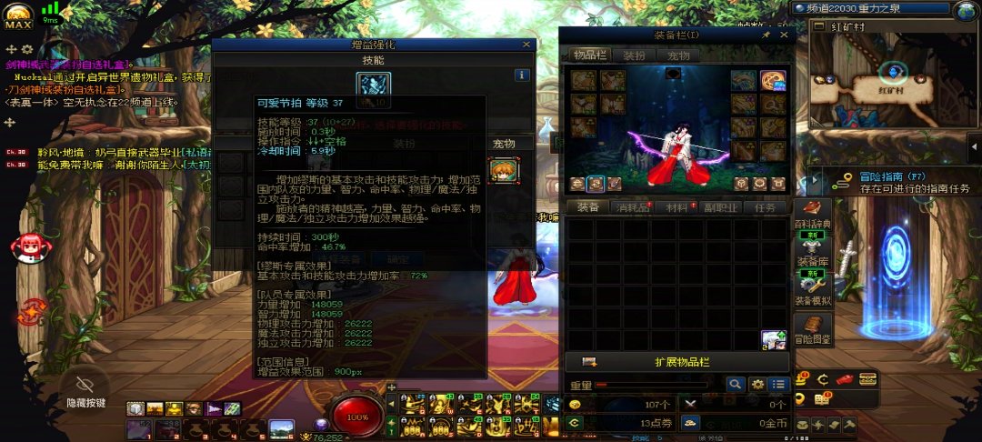 频道跟随真有效果？6