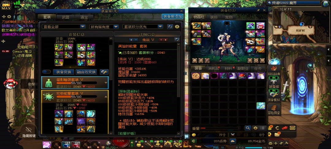 毒王天命跟能量穿哪一套1
