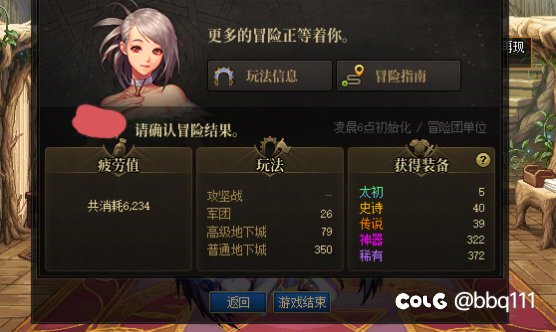 给你们看看我朋友今天的爆率1